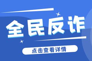 江南app尤文图斯赞助商
